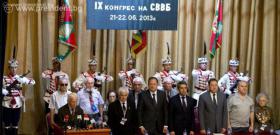 Президентът Росен Плевнелиев откри Деветия конгрес на Съюза на ветераните от войните в България.